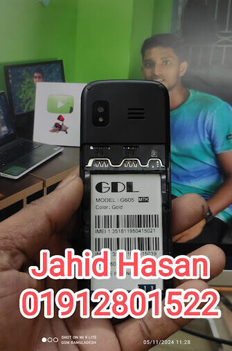 GDL G605 Flash File MT6261 Download ( Official Firmware )