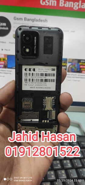 GDL Curvy 1 Flash File MT6261 Download ( Official Firmware )